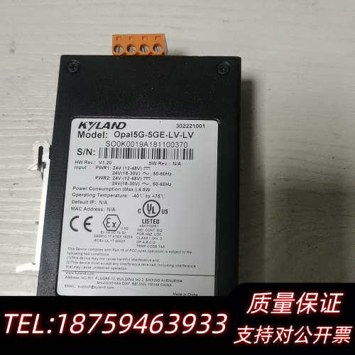 东土交换机Kyland5口非网管百兆交换机 Opal5G-5.询价
