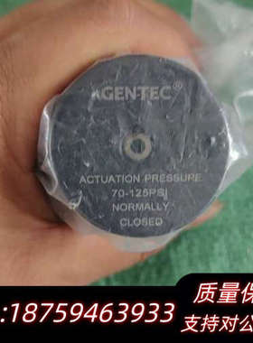 GENTEC膜片阀，0 actuation pressu.询价