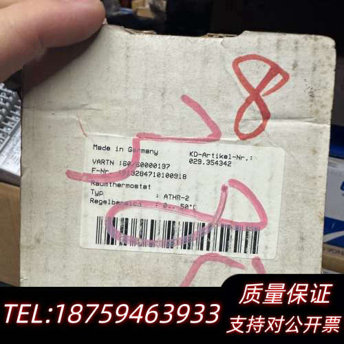 Raumthermostat ATHR-2 温控器询价