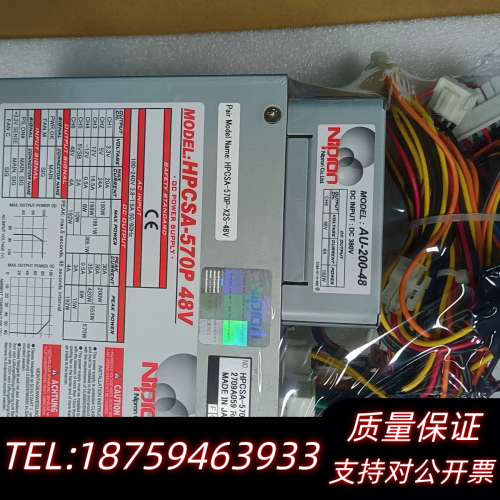 Nippon尼普龙 HPCSA-570P 48V工控电源.询价