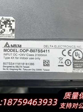 DOP-B07SS411触摸屏  ，。.询价