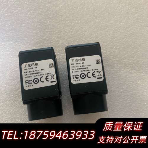 opt工业相机 OPT-CC1-M020-GG1-03 20.询价