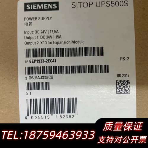 6EP1933-2EC41SITOP电源间断电源24.询价