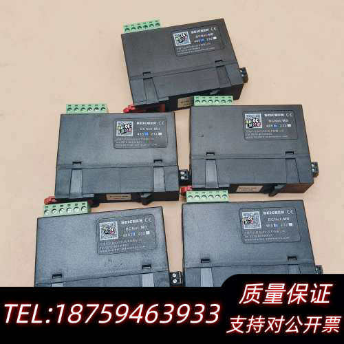 BCNet-MB北辰通讯模块，5台。4询价