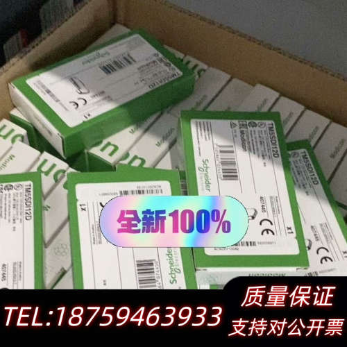 TM5SDI16D 30个询价