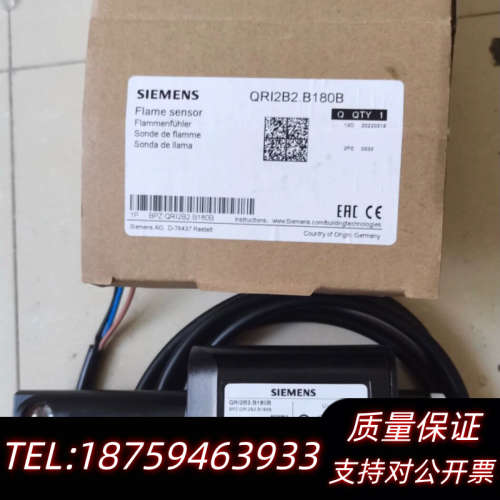 QRI2B2.B180B火焰控制器.询价