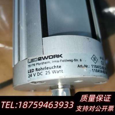 LED2WORK 24V 25W 110412-02询价