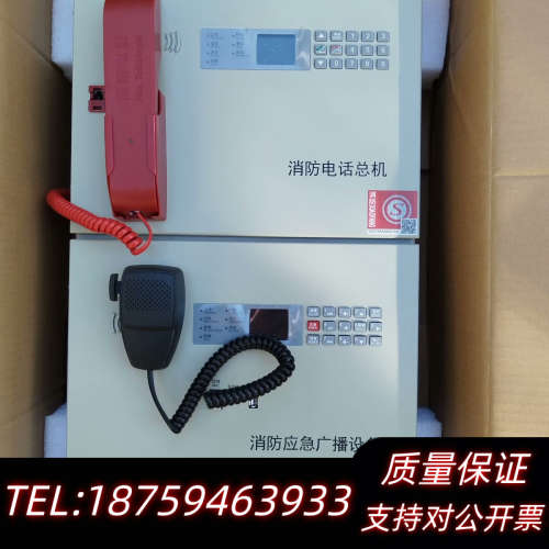 青鸟品牌:IG8150/IG8350消防应急广播.询价