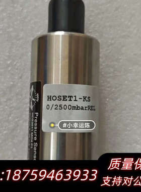 HOPPE 压载Hoset1--kS 0/2500mb，.询价
