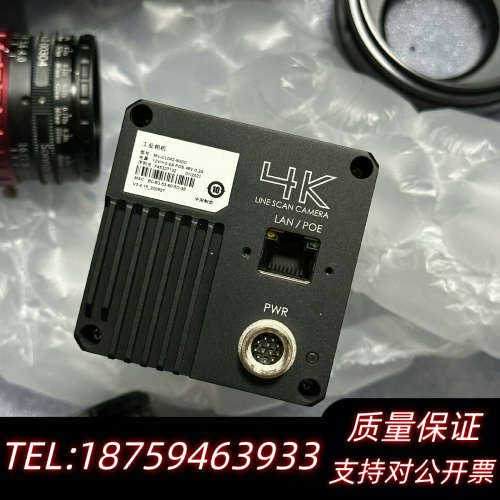 线扫相机MV-CL042-90GC，4k彩色带镜头，.询价