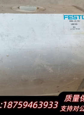费斯托DRD-26-F07，DPRD-120-RP-90.询价
