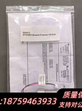 Consilium ST400EC Busens D sen.询价