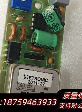 STEENHANS HSB-03  ADDON AMP.询价