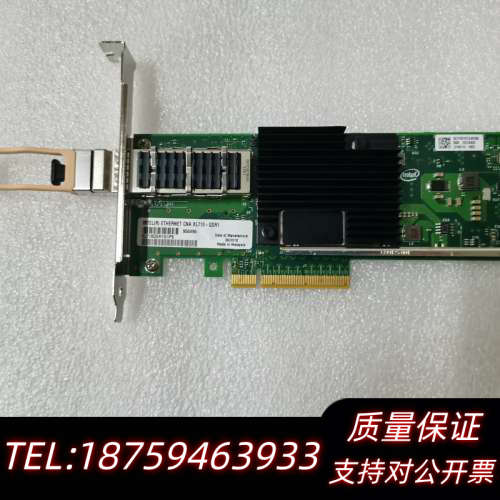 英特尔 XL710-QDA1 40GB网卡 单口 卡 一.询价