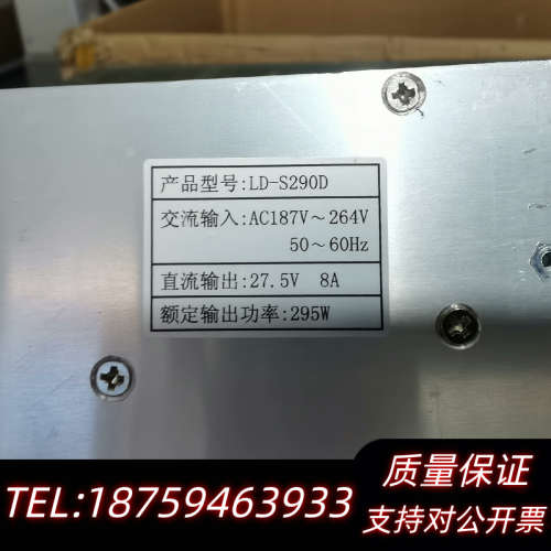 海湾GST5000/9000报警控制器主机电源盒LD.询价