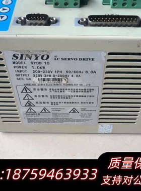 SINYO驱动器，绣花机驱动器询价