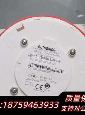 BDH-300原厂件带，欢迎询价.询价