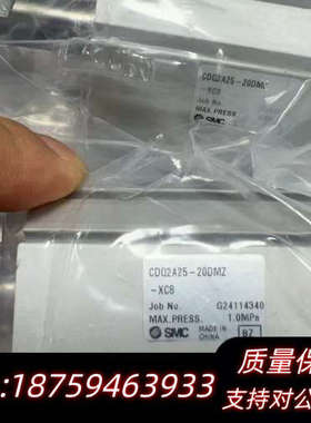 SMCCDQ2A25-20DMZ-XC8 9询价