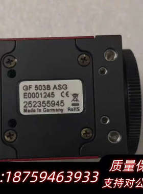 议价AVT GF 503B ASG 黑白 高清 工业相机 5询价