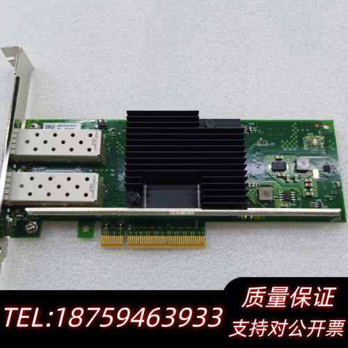 出Intel X710-DA2G1P510GB光口网.询价