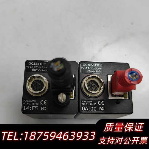 SMARTEK 工业相机 GC3851CP 彩色询价