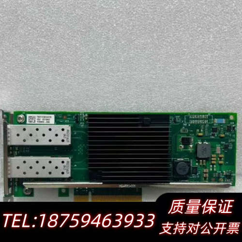 戴尔 DELL 0Y5M7N 05N7Y5  X710-DA.询价