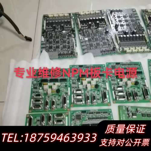 专业CM402.CM602.NPM各种板卡！成功率高！价询价