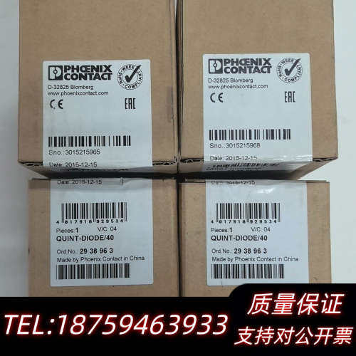 冗余模块 2938963.询价