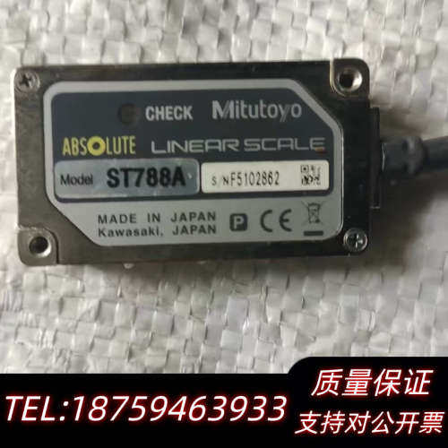 原产Mitutoyo三丰 ST788A   .询价