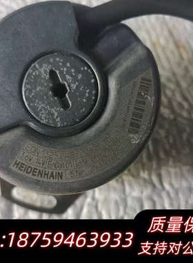 海德汉编码器EQN1325.048-2048.询价