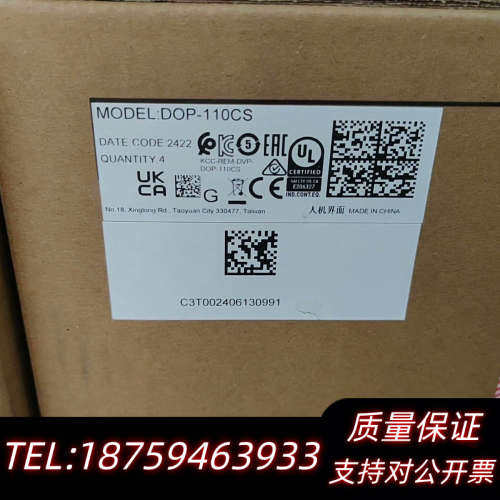 DOP-110CS. [new][new][ho询价