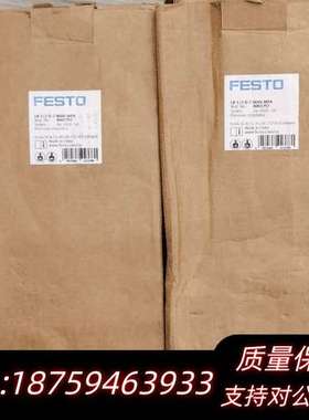 LR-1/2-D-7-MIDI-MPA 8002292 费斯询价