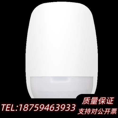 DS-RD401C15-WB 无线幕帘探测器（壁挂）询价