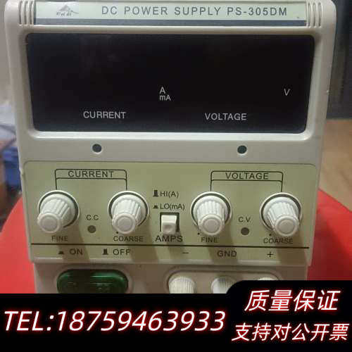 伟利PS-305DM直流稳压电源，，未知，厂里收.询价