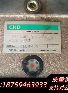 CKD分度盘角度分割器，6等分，型号RGIS050-询价