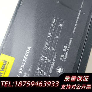 巨龙GW 额定1560W EPS1询价 GreatWall 长城