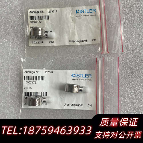 KISTLER奇石乐压力传感器9101A 9331B 931询价