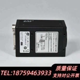 彩色CCD工业相机 M71CL .询价 JAI