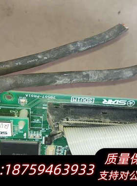 STAR 机械手 SDU1M 79507-PRO1A 加SD询价