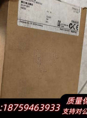 6ES7332-5HD01-0AB0  1台2014询价