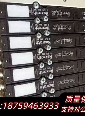 力士乐 0820055602  *询价