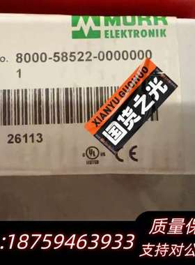 MURR 800-58522-0000000 插排询价