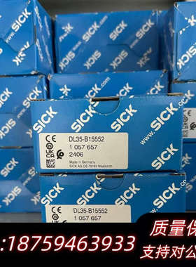 SICK西克 DS50-P1112  订货号104740.询价