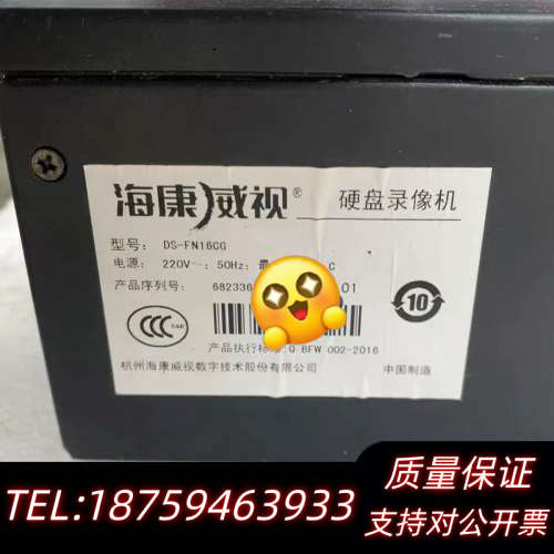 16路8盘位H.265网络数字DS-FN16CG.询价