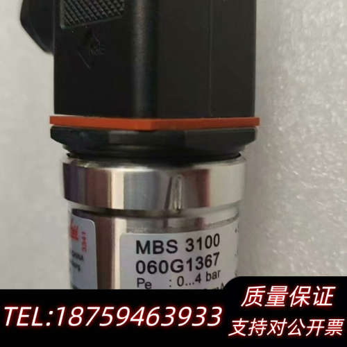 丹佛斯压力传感器：060G1367,0-4bar,原厂件.询价