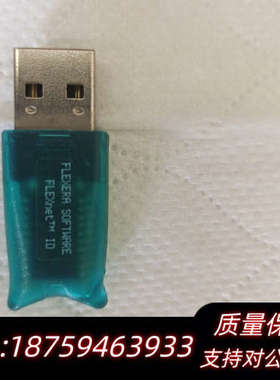 FLEXERA  SOFTWARE  FLEXnet，询价