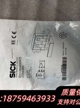 SICK 施克 1055460 IQ10询价