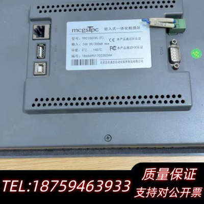 北京昆仑通态触摸屏，TPC1061Hi，，，.询价