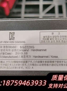 SG2228G网络交换机询价