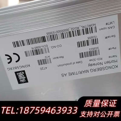 RDI-32XE原厂件带，哦！.询价